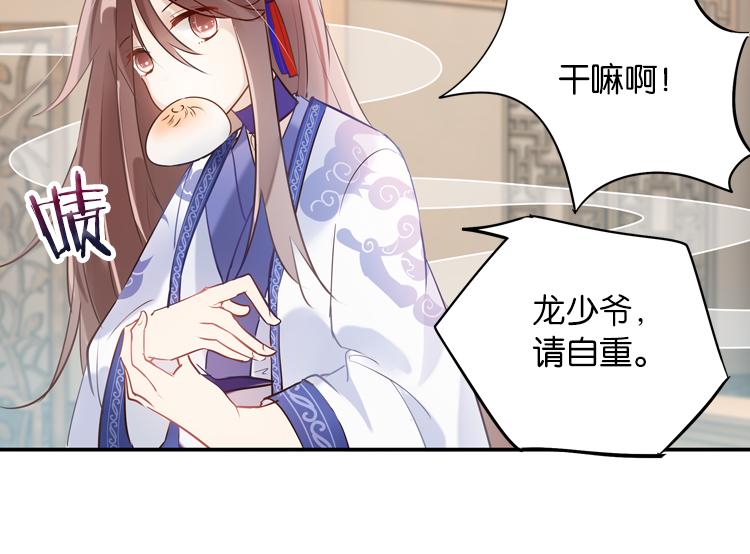 031刺客（三）-第31话