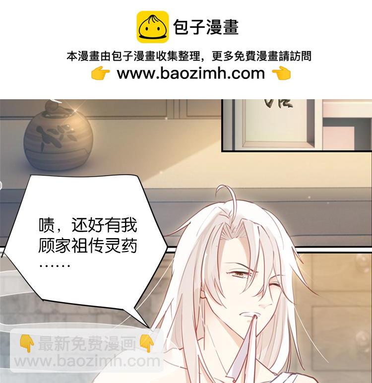 031刺客（三）-第31话