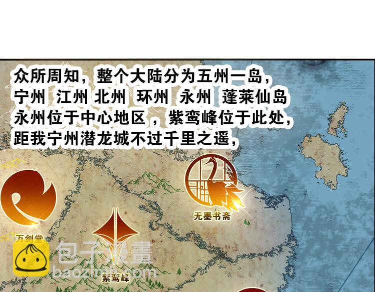 031刺客（三）-第31话