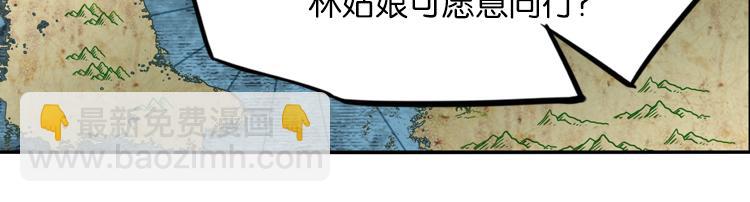 031刺客（三）-第31话