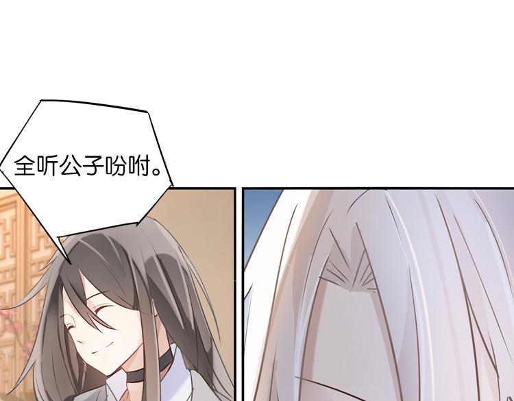 031刺客（三）-第31话