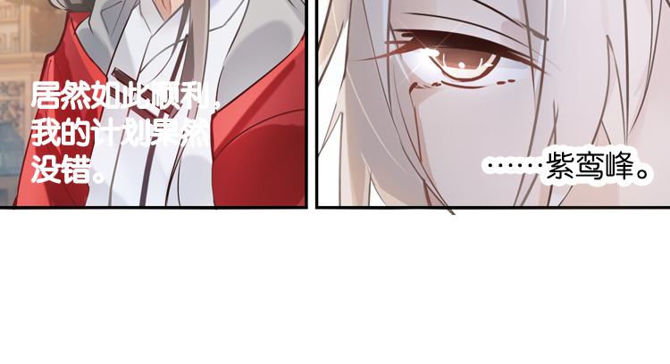 031刺客（三）-第31话