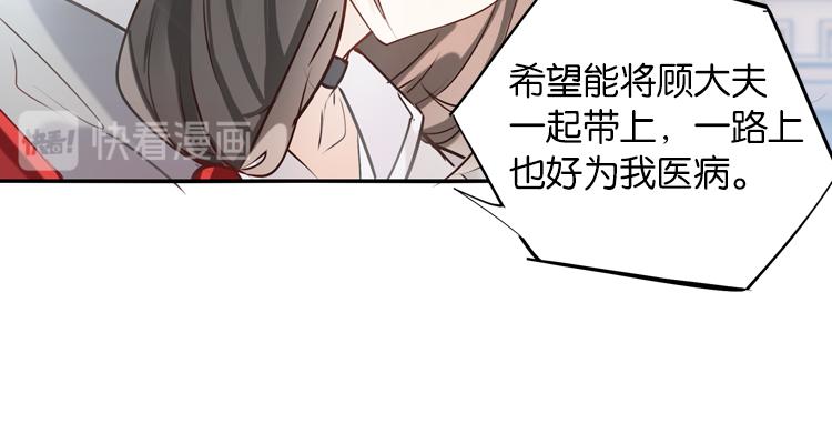 031刺客（三）-第31话