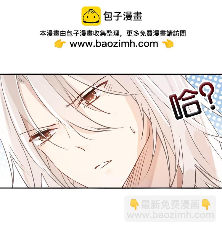 031刺客（三）-第31话