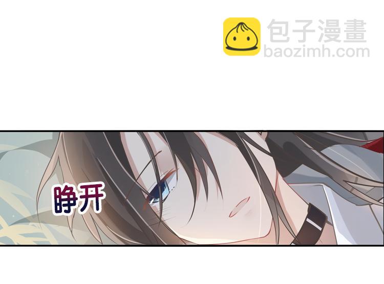 031刺客（三）-第31话