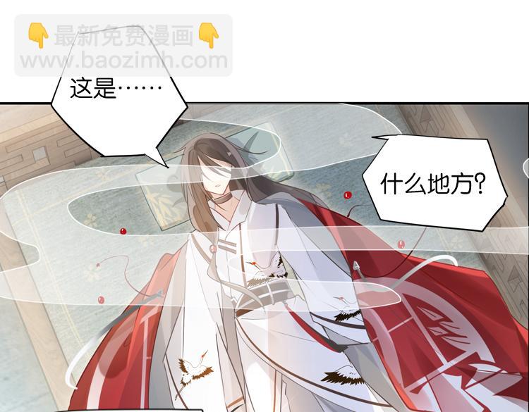 031刺客（三）-第31话