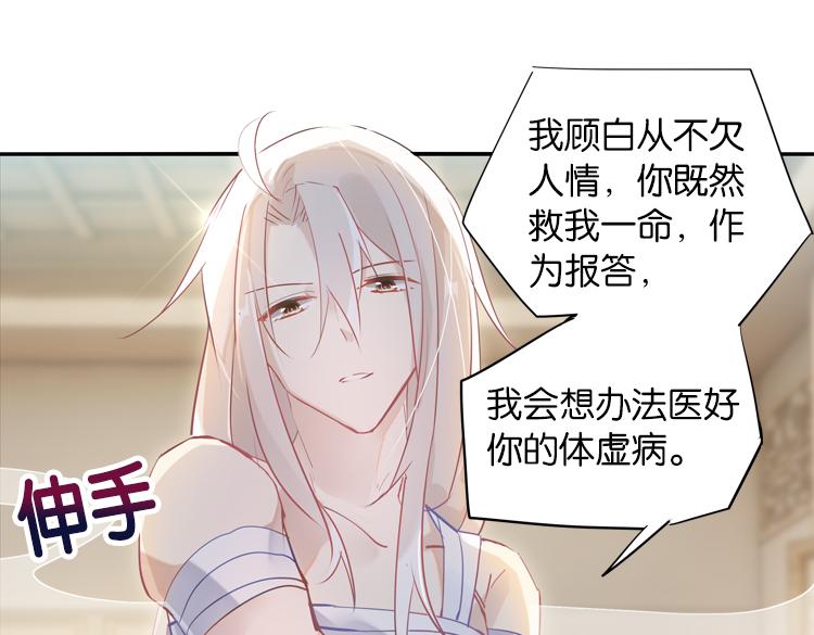 031刺客（三）-第31话