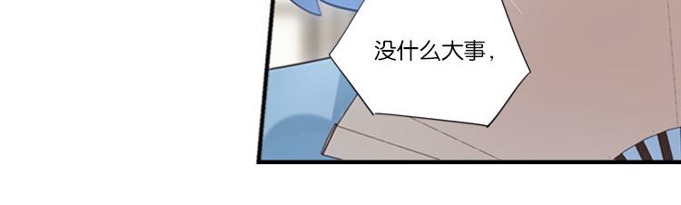 033启程（二）-第33话