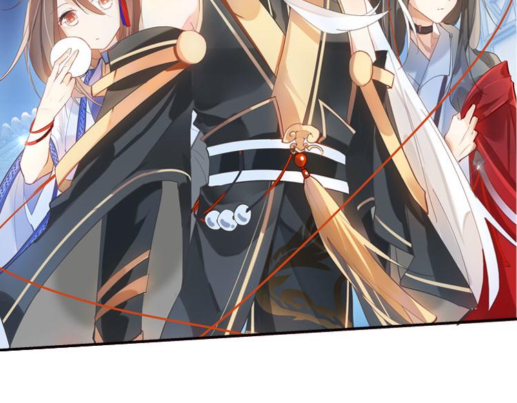 033启程（二）-第33话