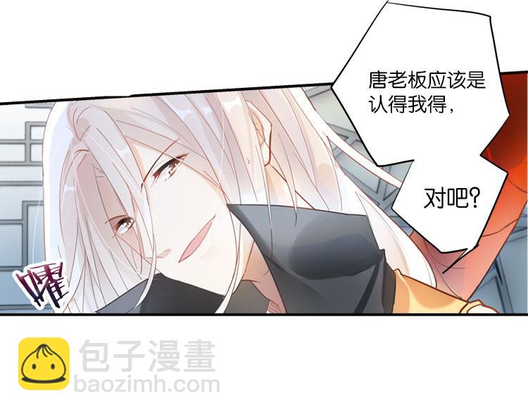 033启程（二）-第33话