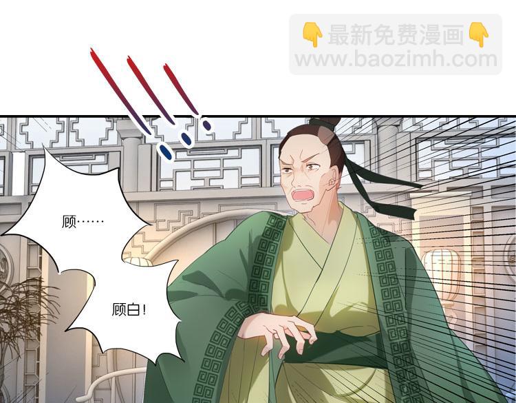 033启程（二）-第33话