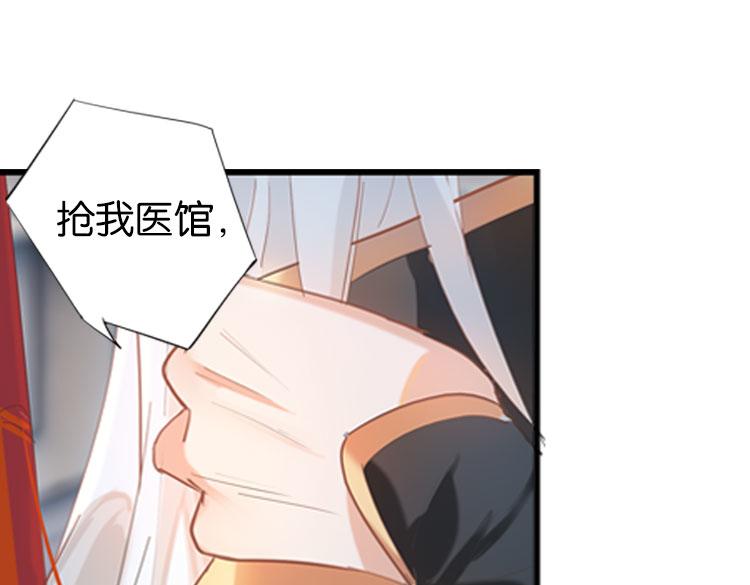 033启程（二）-第33话