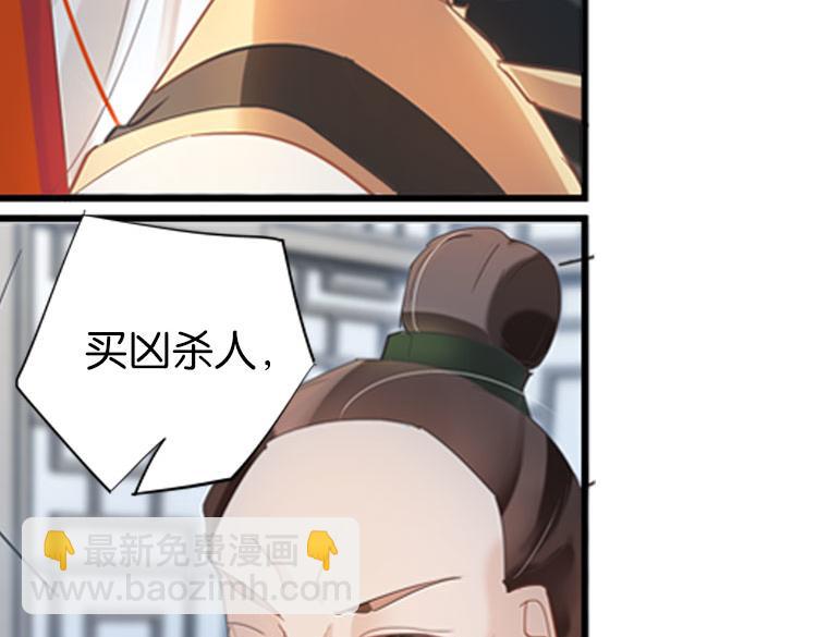 033启程（二）-第33话