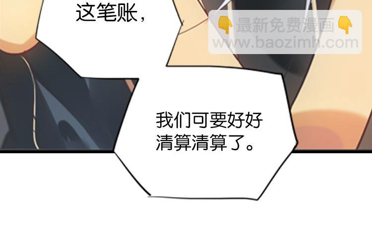 033启程（二）-第33话