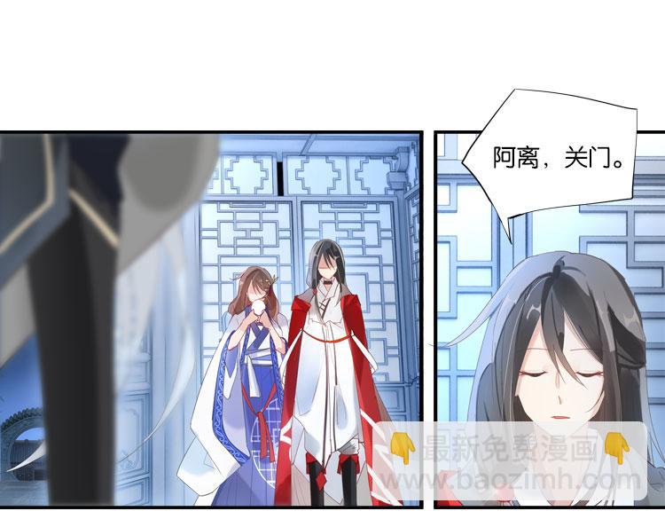 033启程（二）-第33话