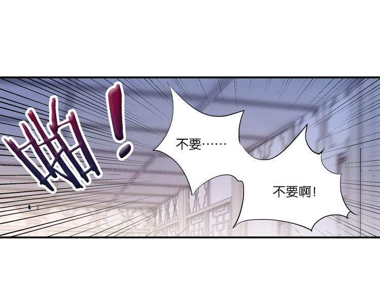 033启程（二）-第33话