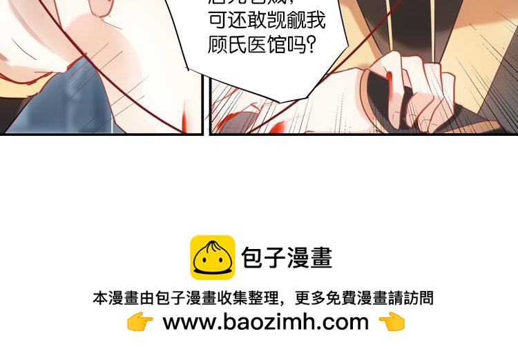 033启程（二）-第33话