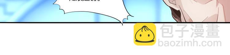 033启程（二）-第33话