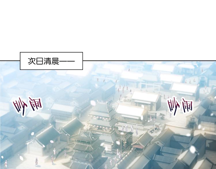 035启程（四）-第35话