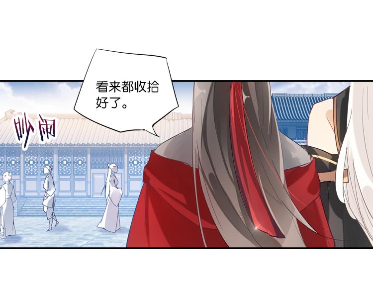 035启程（四）-第35话