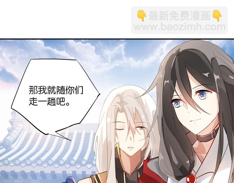 035启程（四）-第35话