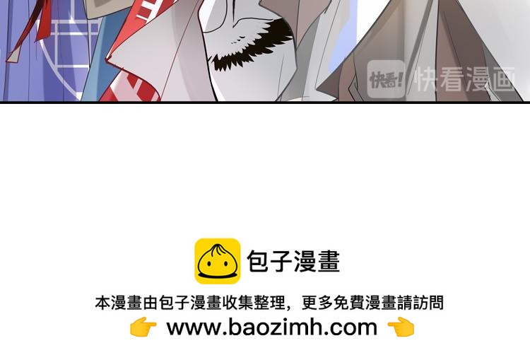 035启程（四）-第35话