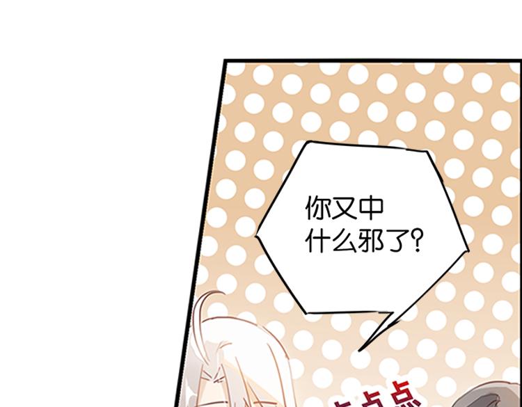 037冤家路窄（二）-第37话