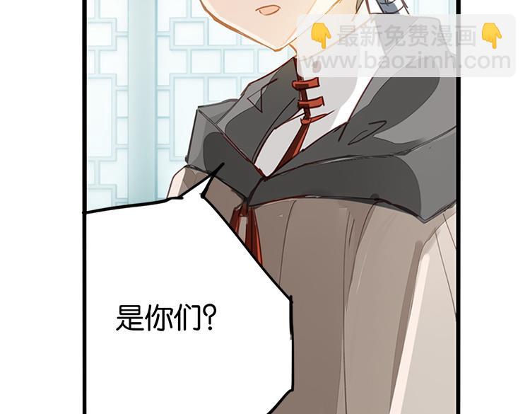 037冤家路窄（二）-第37话