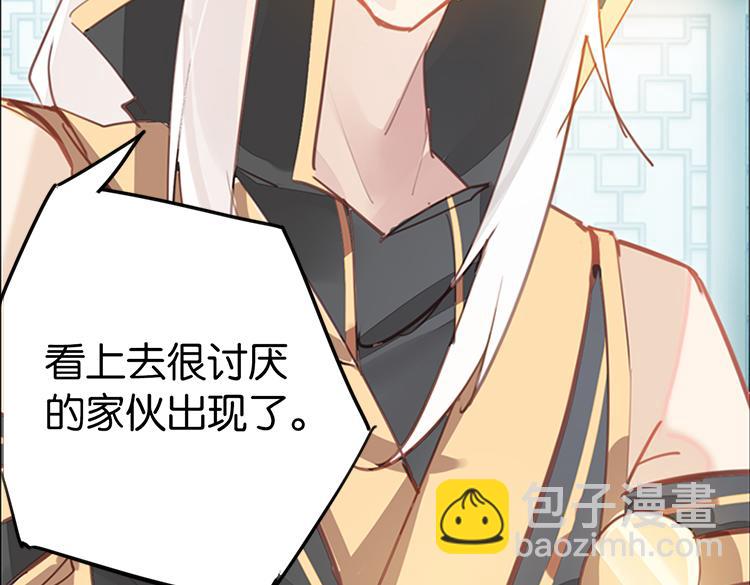 037冤家路窄（二）-第37话