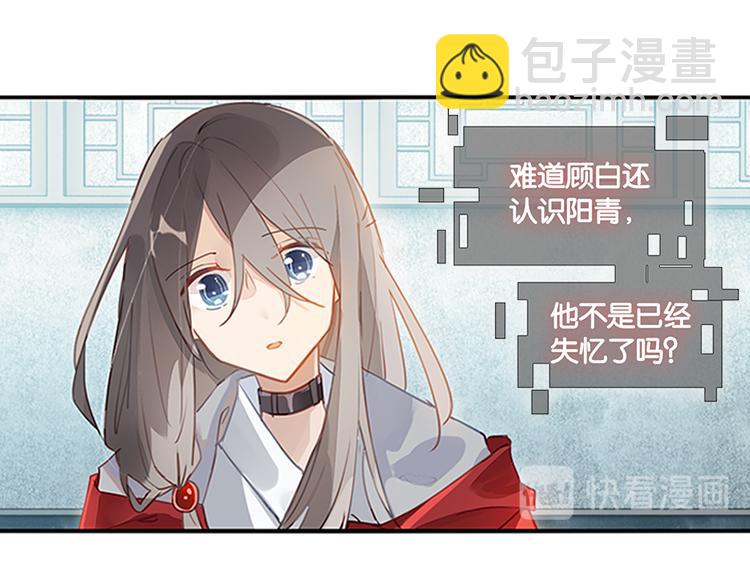 037冤家路窄（二）-第37话