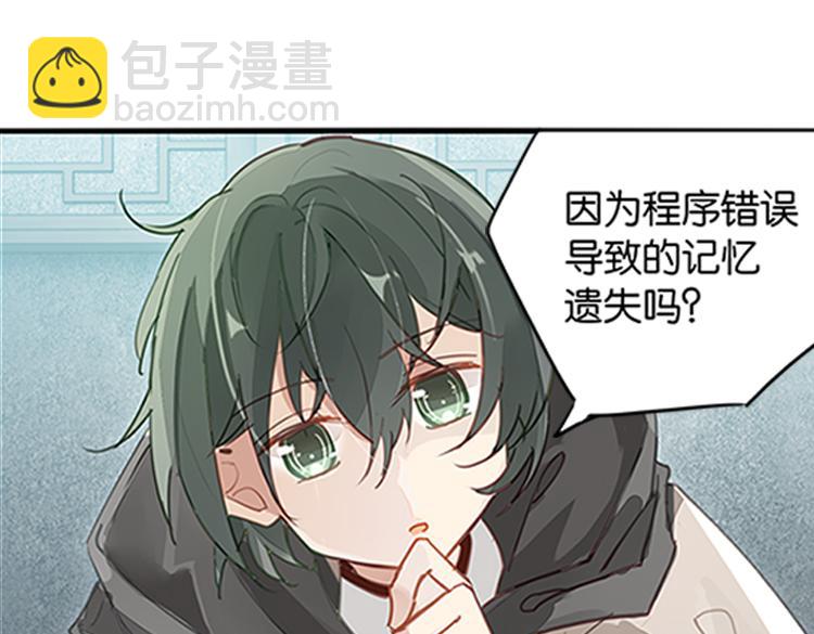 037冤家路窄（二）-第37话