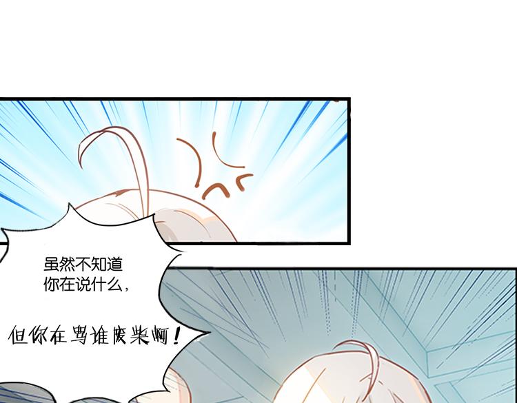 037冤家路窄（二）-第37话