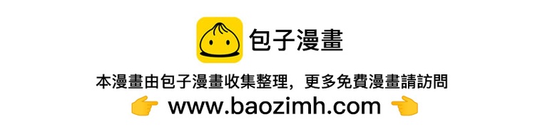 037冤家路窄（二）-第37话