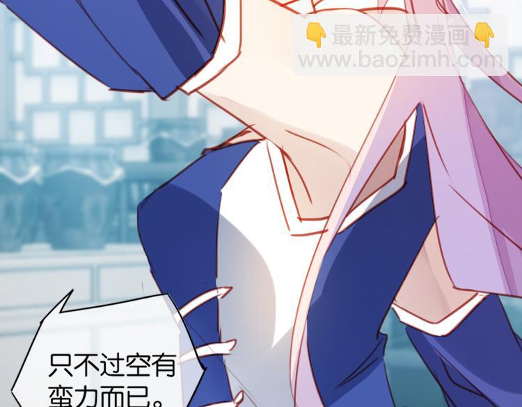 039冤家路窄（四）-第39话