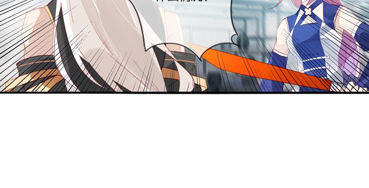 039冤家路窄（四）-第39话