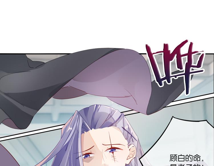 039冤家路窄（四）-第39话