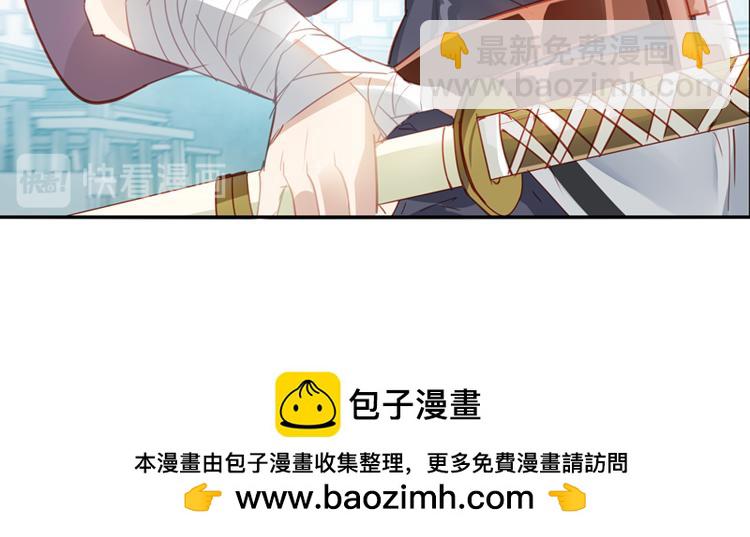 039冤家路窄（四）-第39话