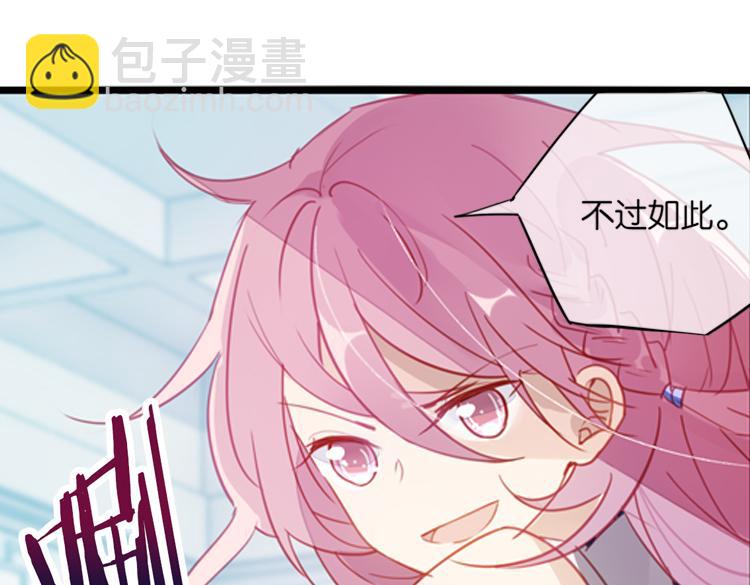 039冤家路窄（四）-第39话