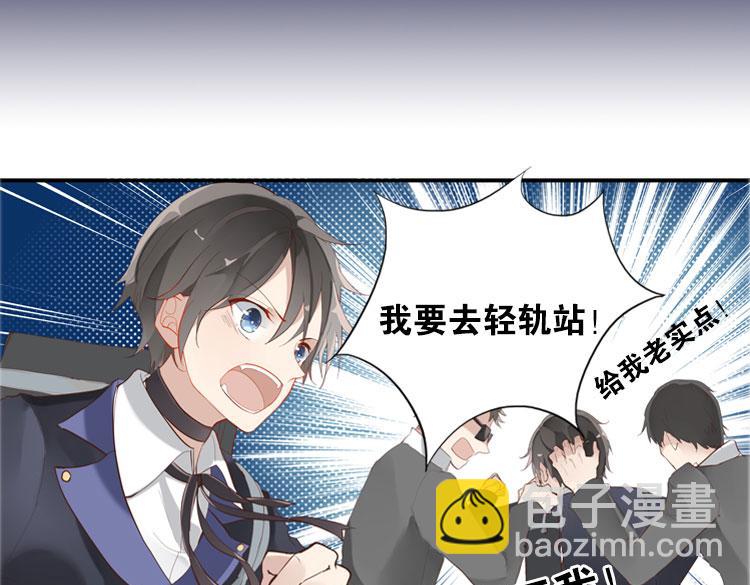 005开幕影片（五）-第5话