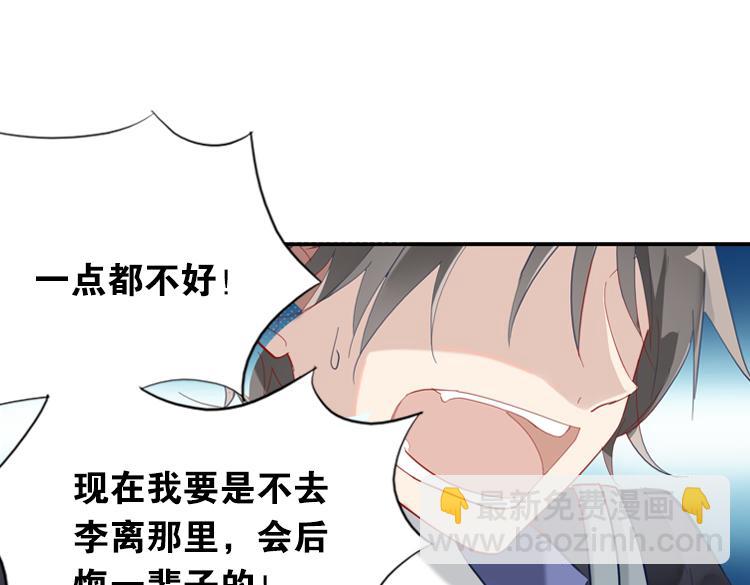 005开幕影片（五）-第5话