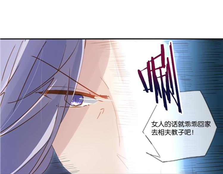 041夜阑珊（二）-第41话