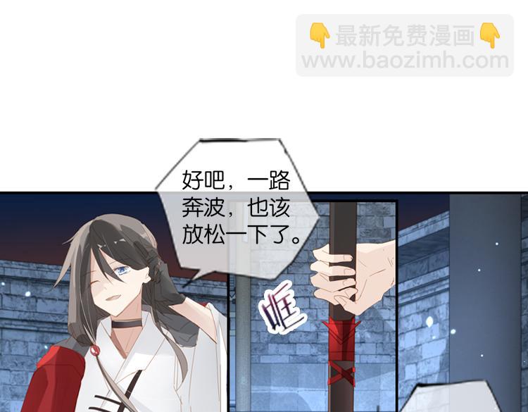 043夜阑珊（四）-第43话