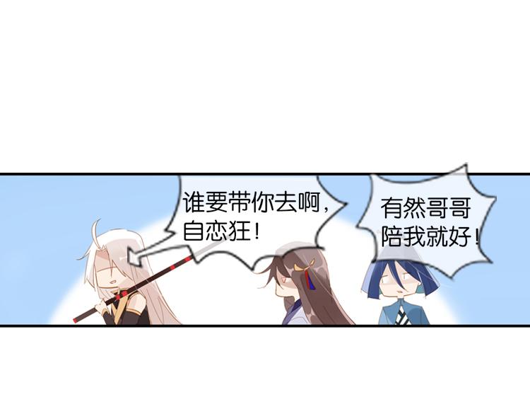 043夜阑珊（四）-第43话