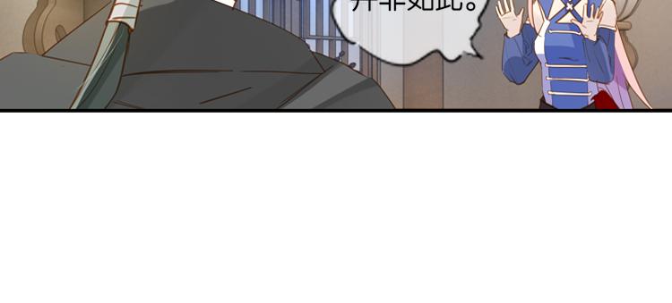 043夜阑珊（四）-第43话