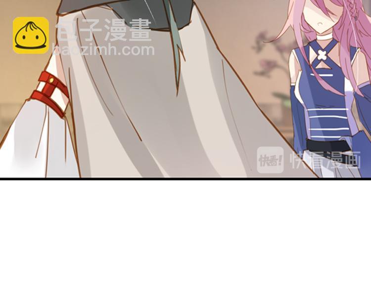 043夜阑珊（四）-第43话