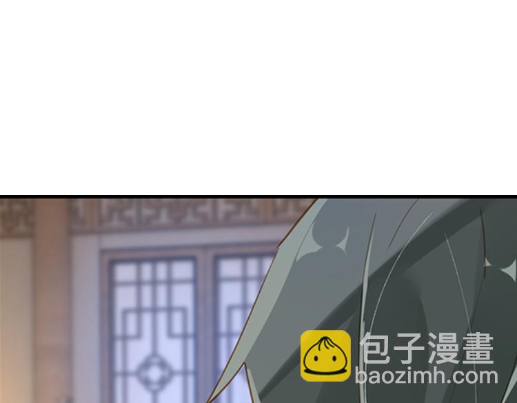 043夜阑珊（四）-第43话