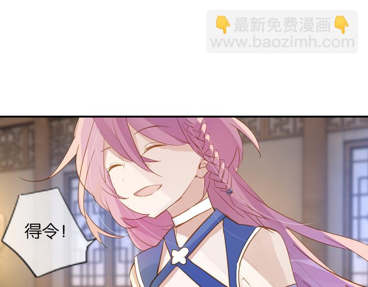 043夜阑珊（四）-第43话