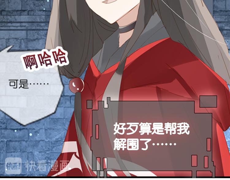 043夜阑珊（四）-第43话