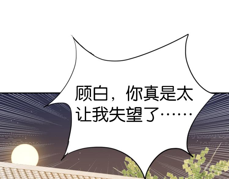 045决战紫鸾峰（二）-第45话