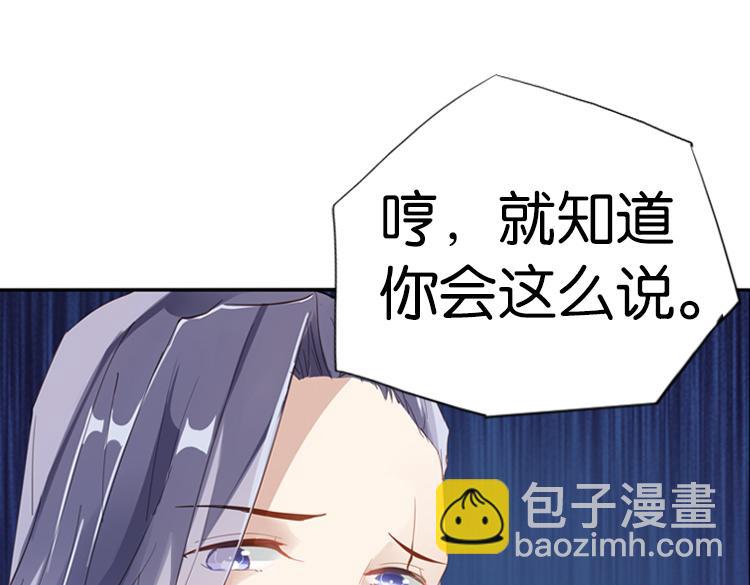 045决战紫鸾峰（二）-第45话